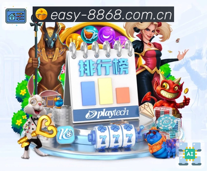 必一体育官方网站：新手必看！角色养成核心技巧助你速成高玩，告别瓶颈期