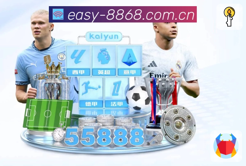 8868体育高并发响应