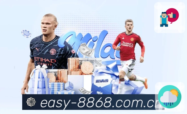 8868体育多维数据